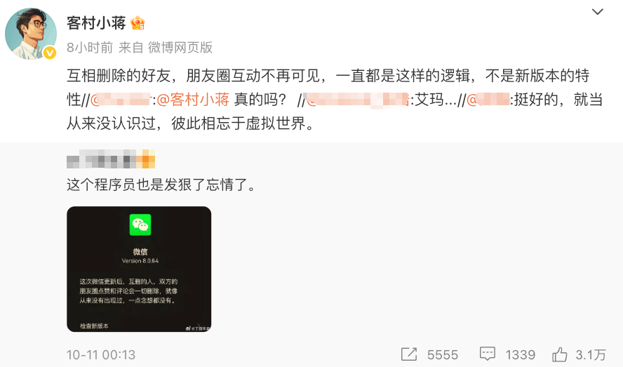 潮讯:闲鱼仅退款机制遭质疑;微信员工回应互删后朋友圈互动不可见;影石CEO回应大疆降价;美团买药上线“副作用全额退”图5