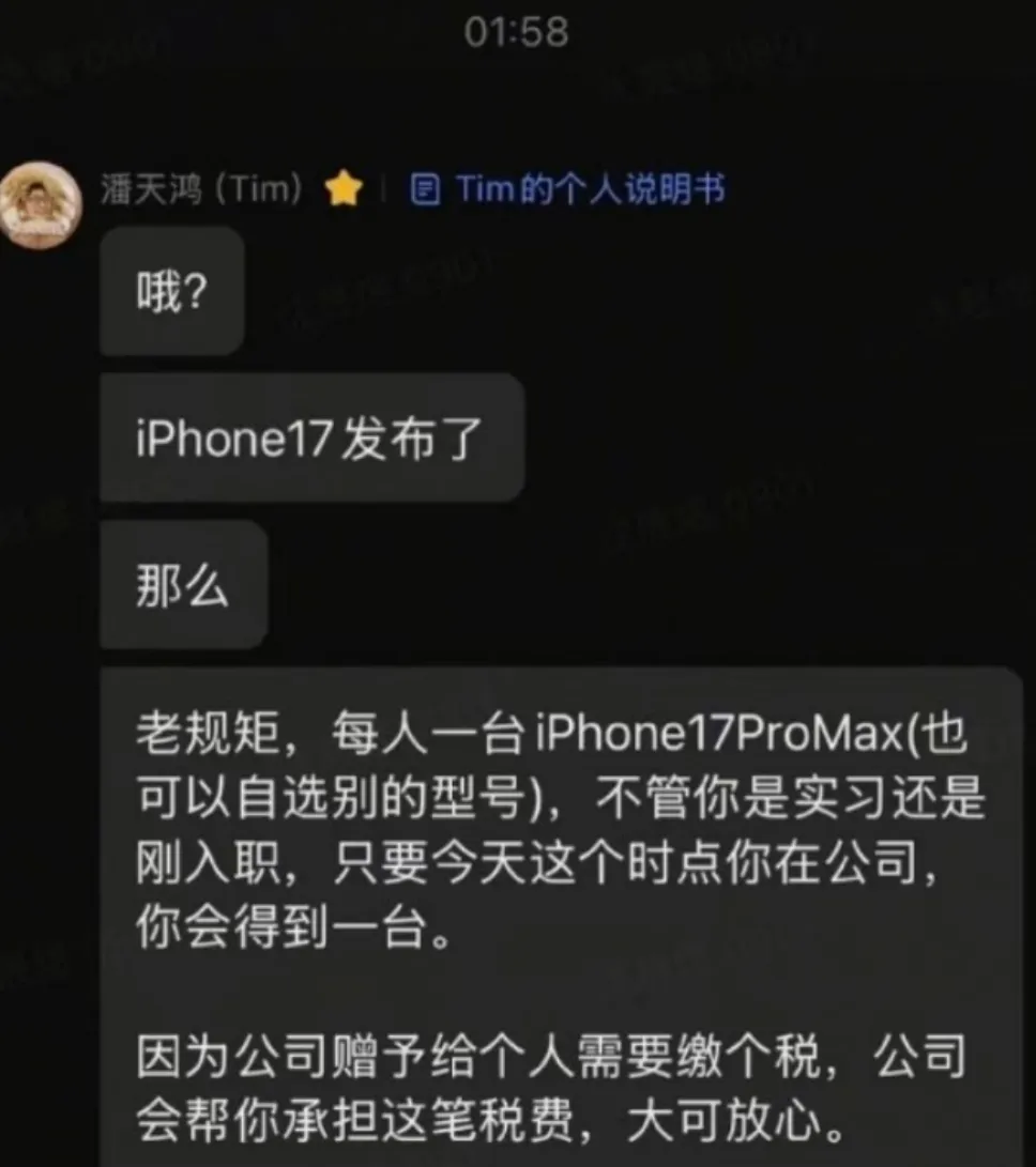 见面送罗永浩一部iPhone 17顶配,影视飓风Tim靠什么赚钱?图12