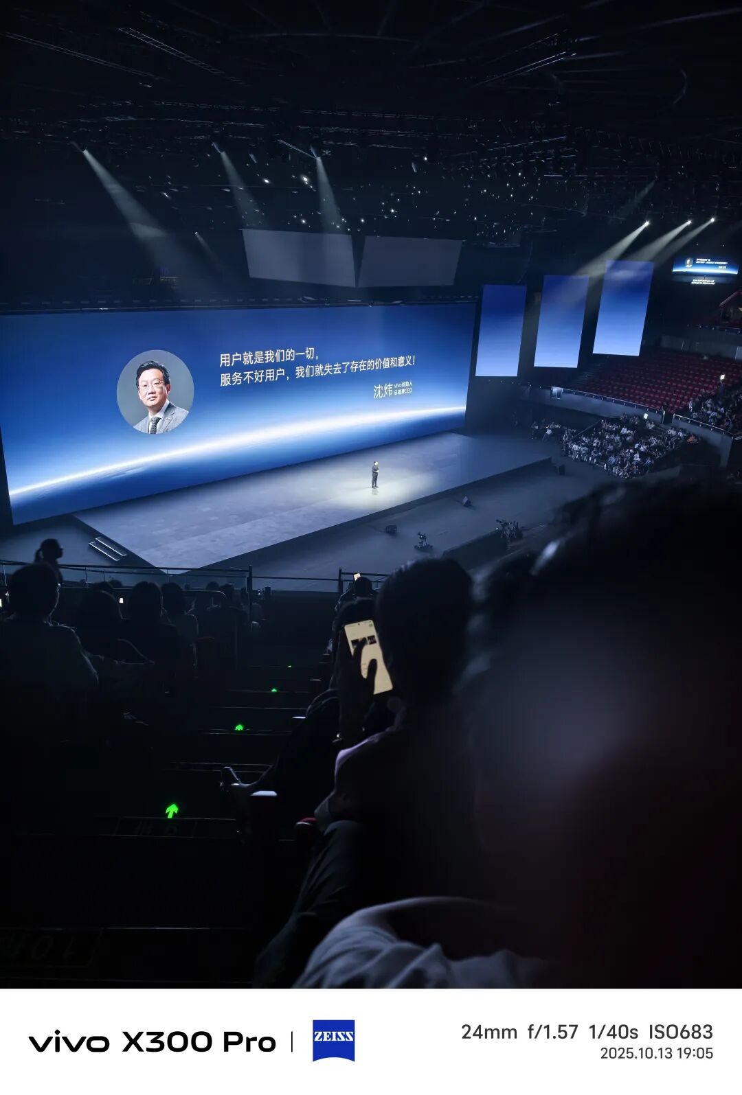 4399元起！vivo X300系列正式发布！真机上手、配置信息汇总及样张汇总！图20