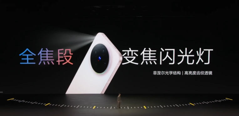 2 亿像素、外接镜头！刚发布这新机真 TM 离谱图13