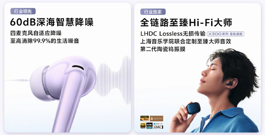 399 元起,vivo 刚发布这些新机,有点香啊图7