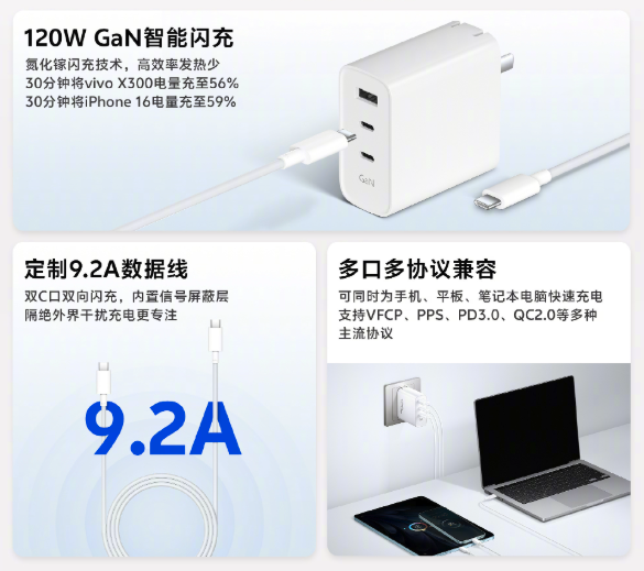 399 元起,vivo 刚发布这些新机,有点香啊图16