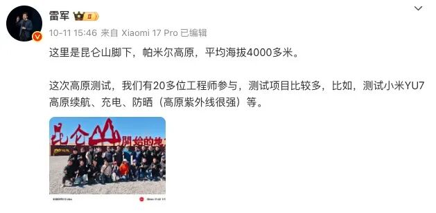 小米重磅新车亮相,又是爆款了图5