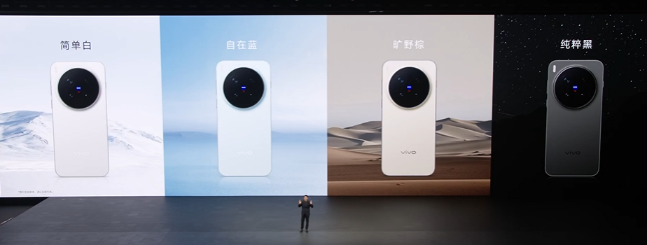 2亿影像灭霸！vivo X300双杯齐发，4399起，加量还降价…图15