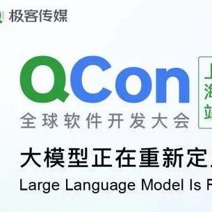 AI 落地的深水区：100+ 实战案例，解码工程化真问题