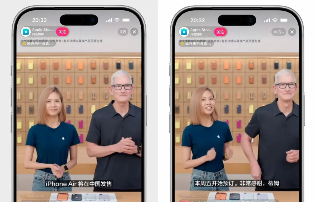 苹果突然官宣:10月17日,iPhone Air开售!图1