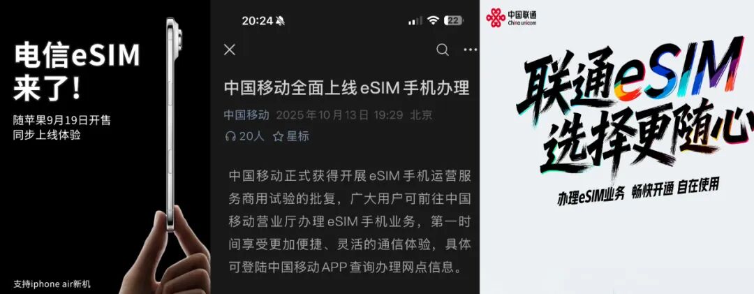 苹果突然官宣:10月17日,iPhone Air开售!图4
