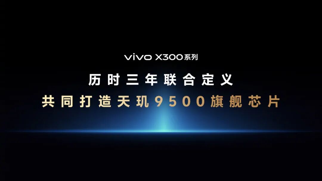 vivo刚发布的这台手机,让我不想再带相机出门。。。图74