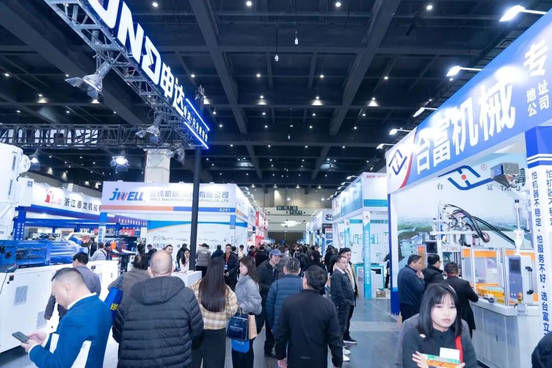 豫来豫好相聚郑州倒计时3天!2025中国(中部)塑料橡胶工业博览会10月17日盛大开幕展示范围+展品爆料+交通指南图3