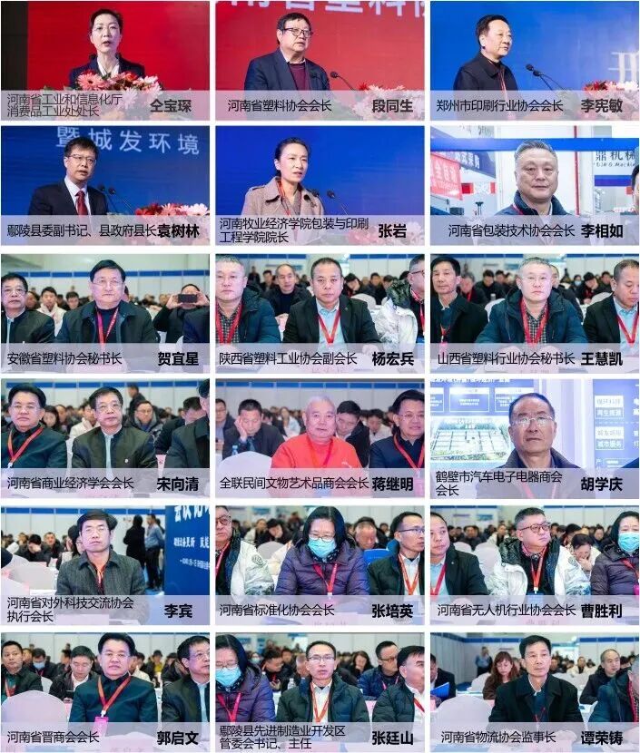 豫来豫好相聚郑州倒计时3天!2025中国(中部)塑料橡胶工业博览会10月17日盛大开幕展示范围+展品爆料+交通指南图4