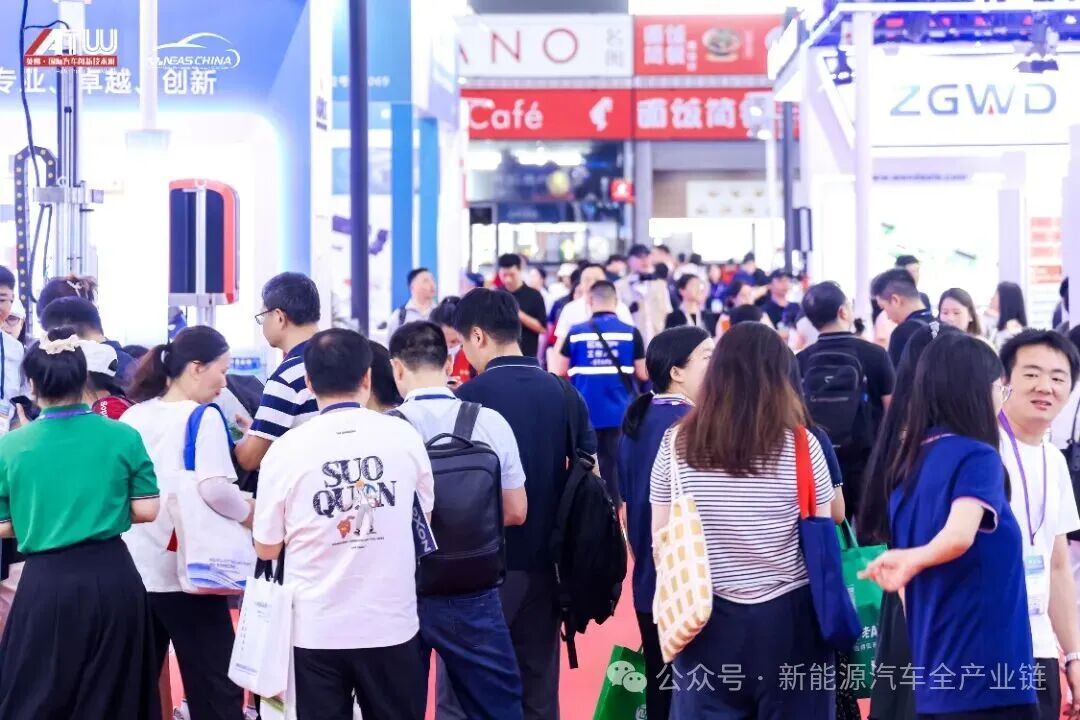 倒计时8天!第十五届大湾区国际新能源汽车技术与供应链博览会一手剧透!论坛议程全公布,速领参会通行证!图3