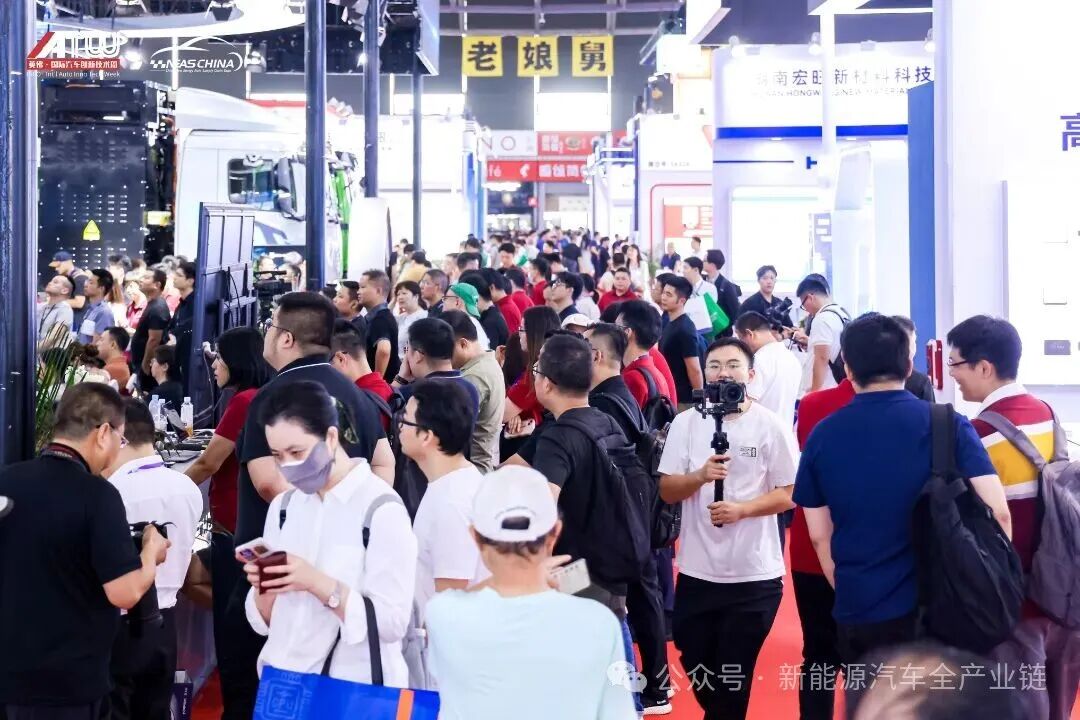 倒计时8天!第十五届大湾区国际新能源汽车技术与供应链博览会一手剧透!论坛议程全公布,速领参会通行证!图4