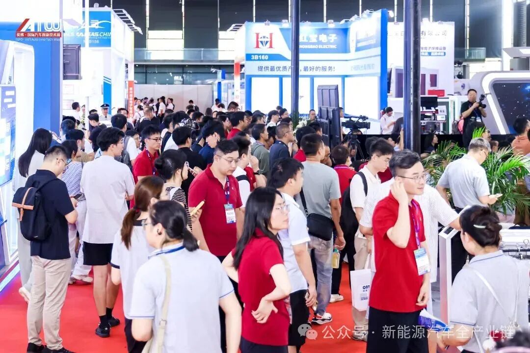 倒计时8天!第十五届大湾区国际新能源汽车技术与供应链博览会一手剧透!论坛议程全公布,速领参会通行证!图5