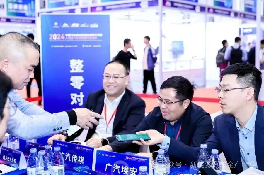 倒计时8天!第十五届大湾区国际新能源汽车技术与供应链博览会一手剧透!论坛议程全公布,速领参会通行证!图10