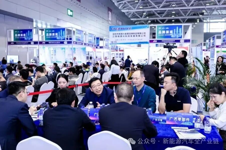 倒计时8天!第十五届大湾区国际新能源汽车技术与供应链博览会一手剧透!论坛议程全公布,速领参会通行证!图12