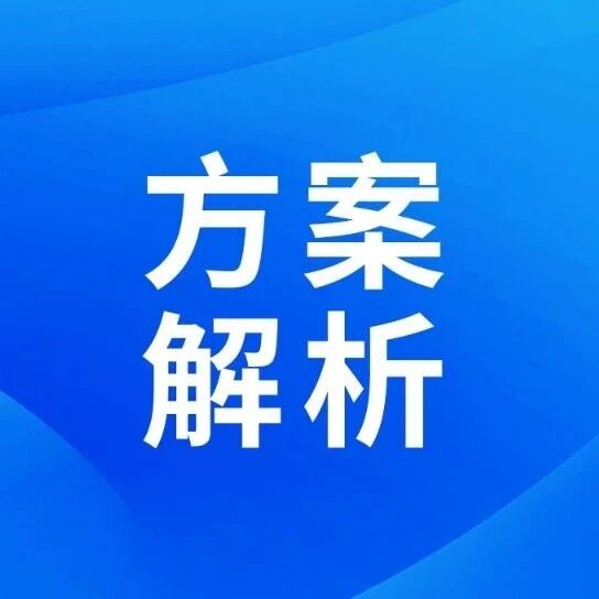 不换适配器也能让iPhone 17系列支持AVS！士昌鼎一分二PD3.2数显快充线方案解析