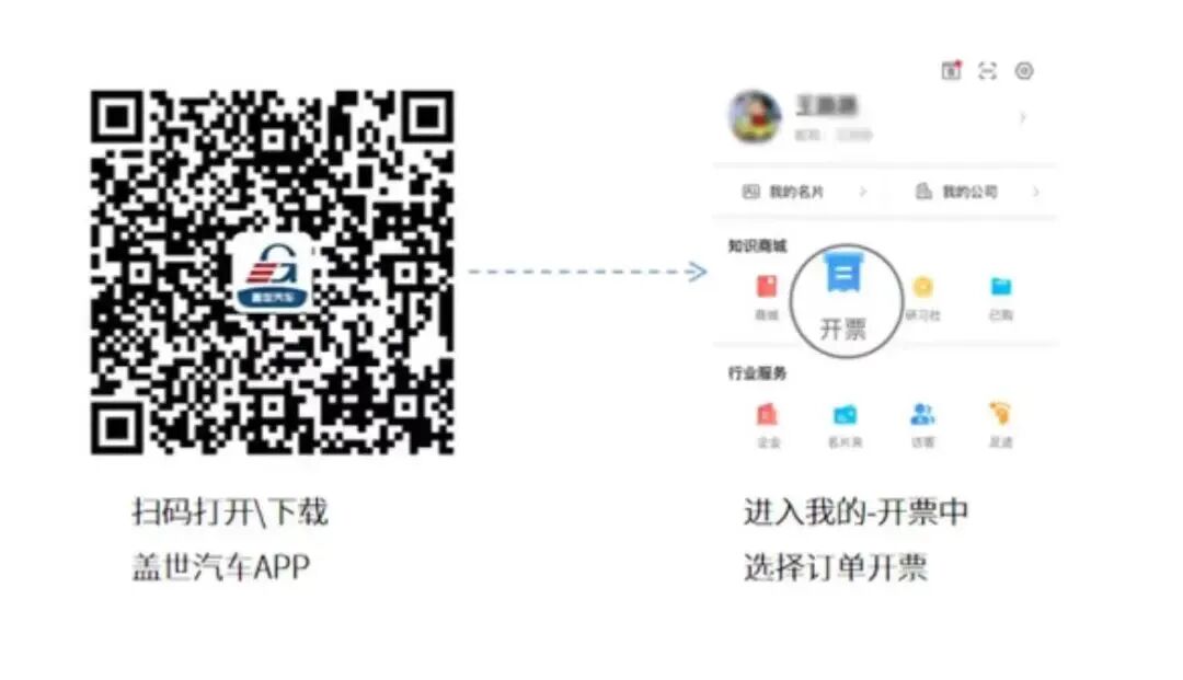 丰田汽车环境能源技术战略部副部长尾山俊介确认演讲 | 第十三届汽车与环境创新论坛暨第七届金辑奖中国汽车新供应链百强颁奖盛典图17