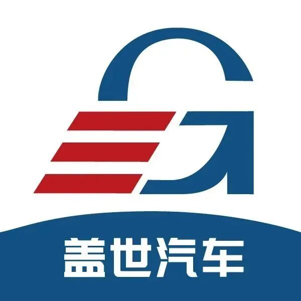 丰田汽车环境能源技术战略部副部长尾山俊介确认演讲 | 第十三届汽车与环境创新论坛暨第七届金辑奖中国汽车新供应链百强颁奖盛典图18