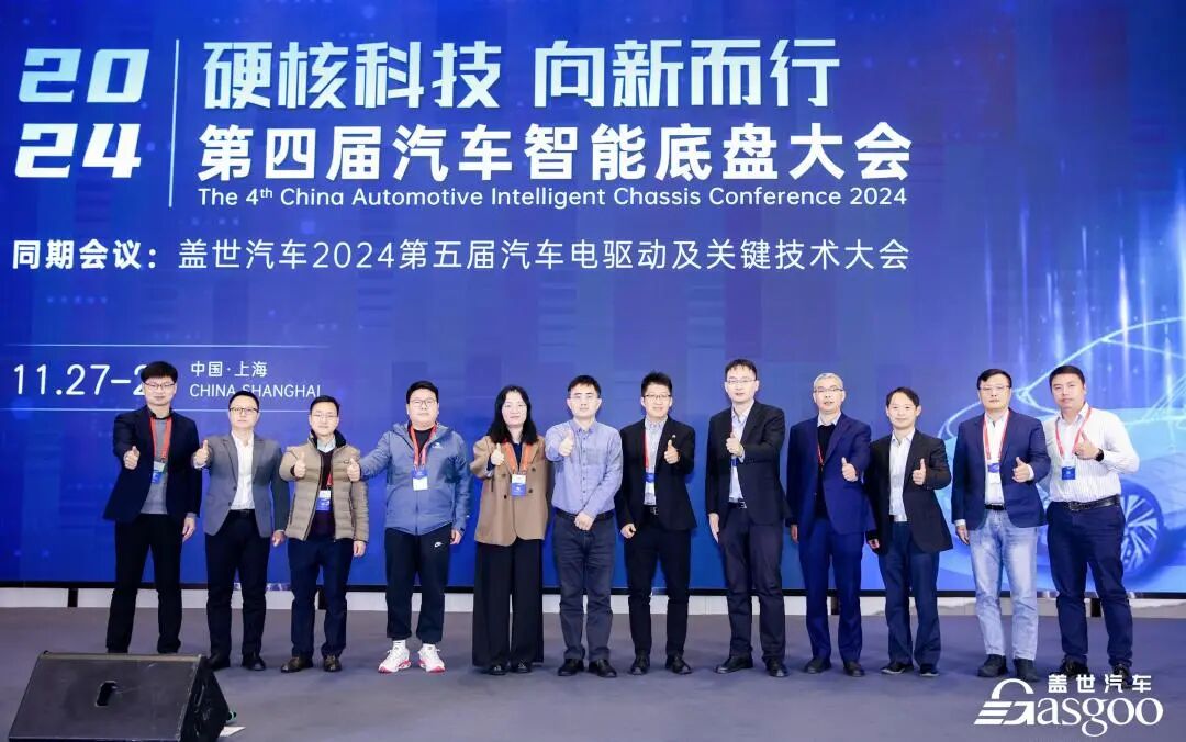 线控制动One-Box如何突破高阶智能辅助驾驶的安全冗余瓶颈 | 盖世汽车2025第五届汽车AI智能底盘大会图5