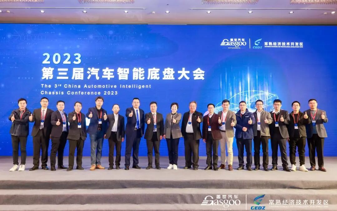 线控制动One-Box如何突破高阶智能辅助驾驶的安全冗余瓶颈 | 盖世汽车2025第五届汽车AI智能底盘大会图9