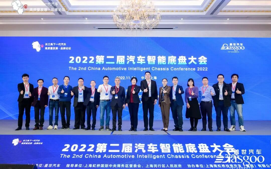 线控制动One-Box如何突破高阶智能辅助驾驶的安全冗余瓶颈 | 盖世汽车2025第五届汽车AI智能底盘大会图13