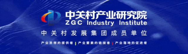 政策解码:零碳园区与工厂建设的启示图1