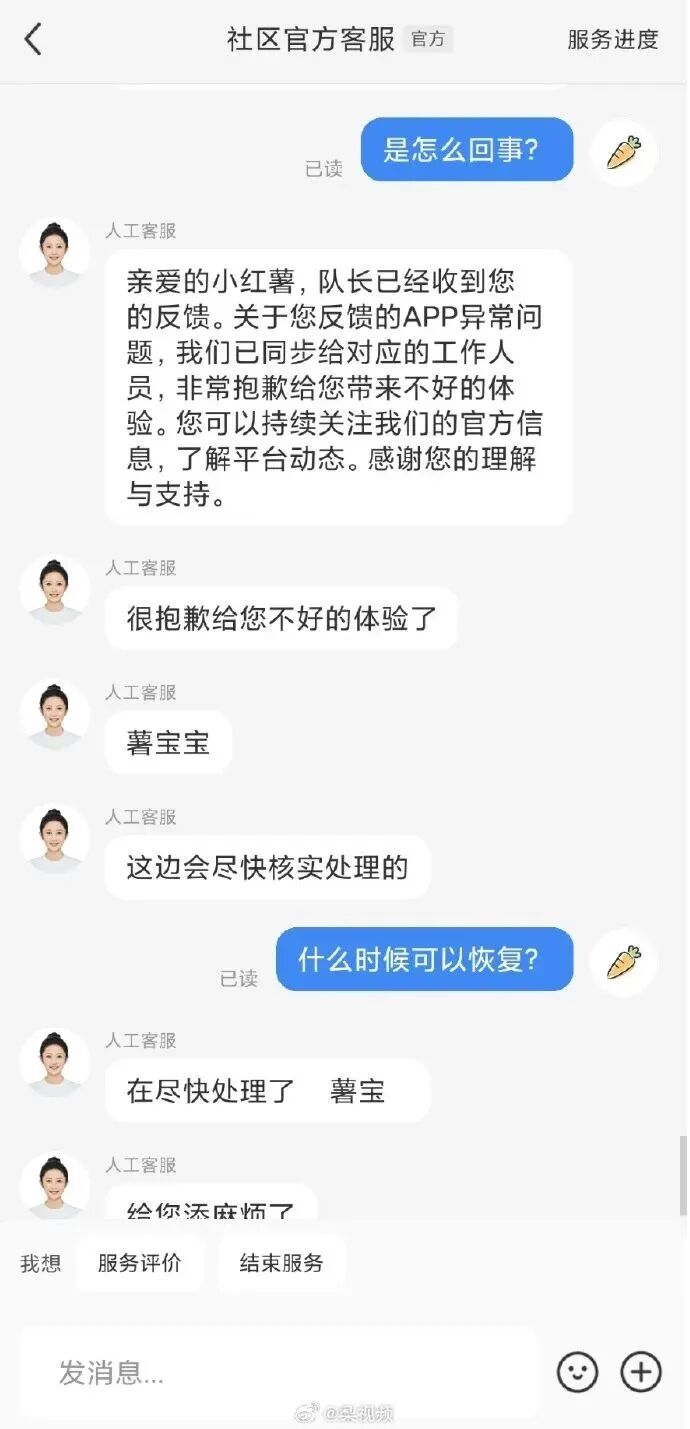 iPhone Air国行周五开启预购,非合约机/官方通报小米SU7失控自燃/OpenAI官宣自研芯片图8