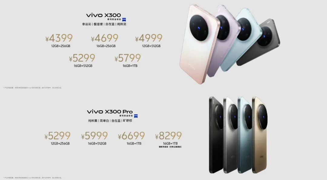 iPhone Air国行周五开启预购,非合约机/官方通报小米SU7失控自燃/OpenAI官宣自研芯片图17