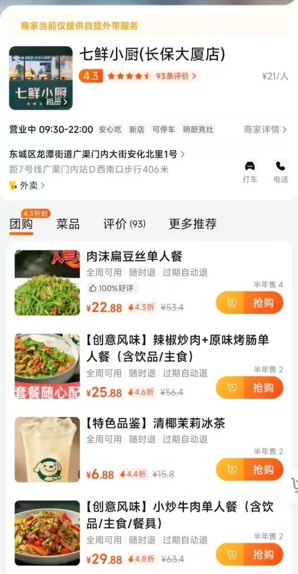 iPhone Air国行周五开启预购,非合约机/官方通报小米SU7失控自燃/OpenAI官宣自研芯片图21