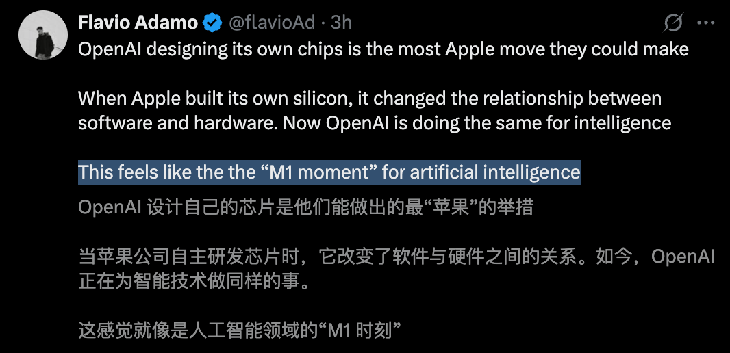 OpenAI官宣自研首颗芯片,AI界「M1时刻」九个月杀到!联手博通三年10GW图4