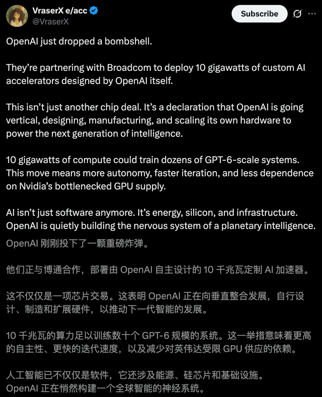 OpenAI官宣自研首颗芯片，AI界「M1时刻」九个月杀到！联手博通三年10GW图10