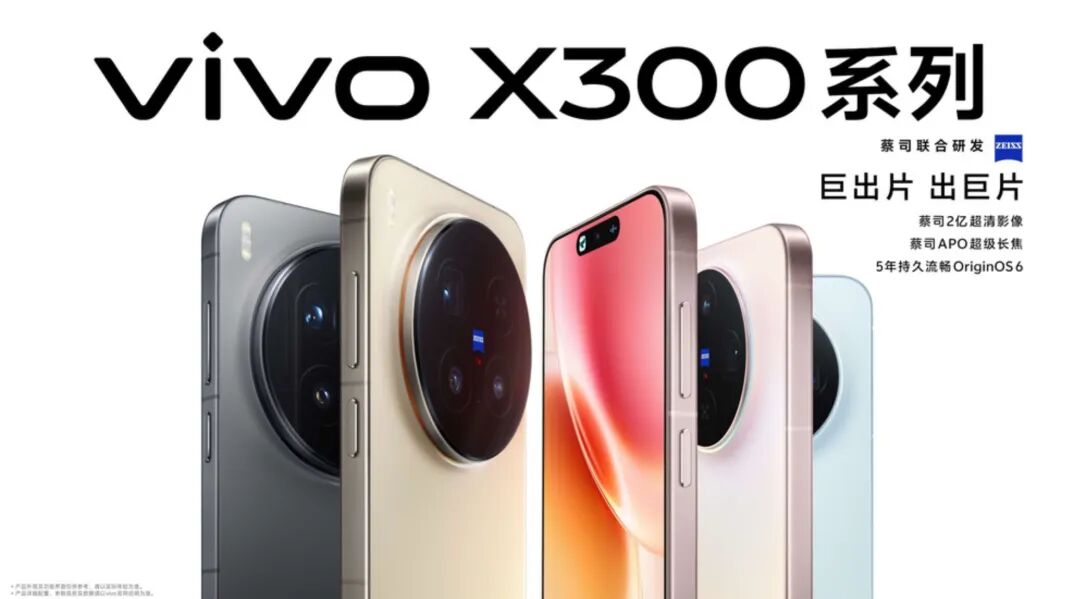 库克抖音带货iPhone 17 Air,22日开售;小米客服回应「SU7门把手」;「丐版」特斯拉明年国内投产|极客早知道图10