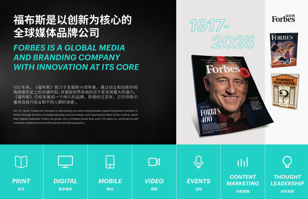 展会邀请 | 2025福布斯中国低空经济产业评选系列活动·高交会低空专场展览图16