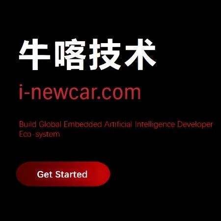 使用基于属性的加密方案提升OTA远程升级的安全性