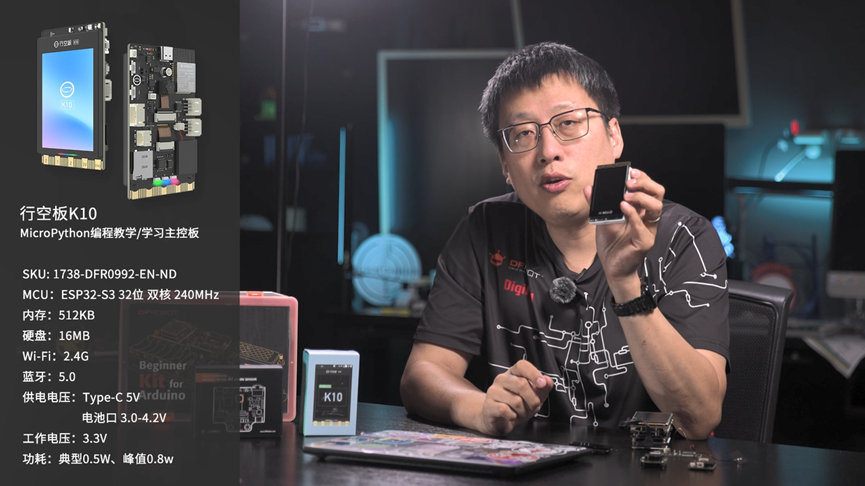 新手做边缘智能项目 用这块开发板快速上手！图4