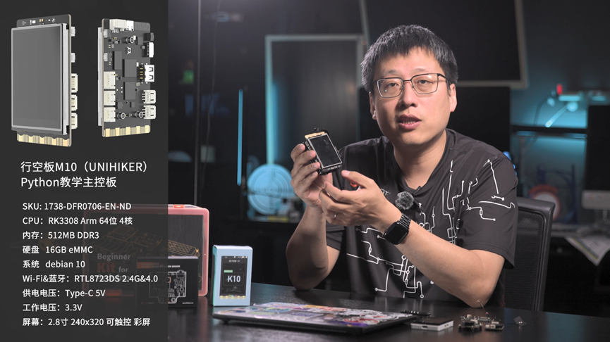 新手做边缘智能项目 用这块开发板快速上手！图5