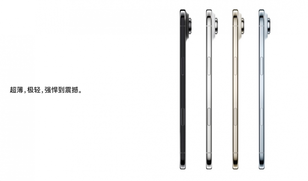 iPhone Air 终于要来了!图2