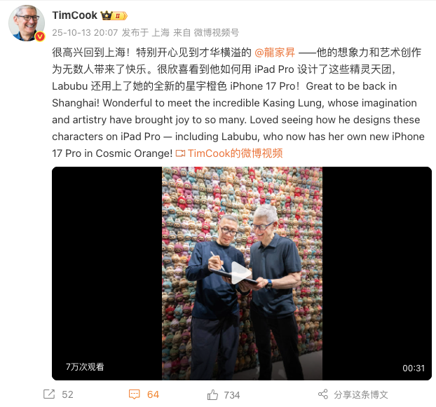 iPhone Air 终于要来了!图3