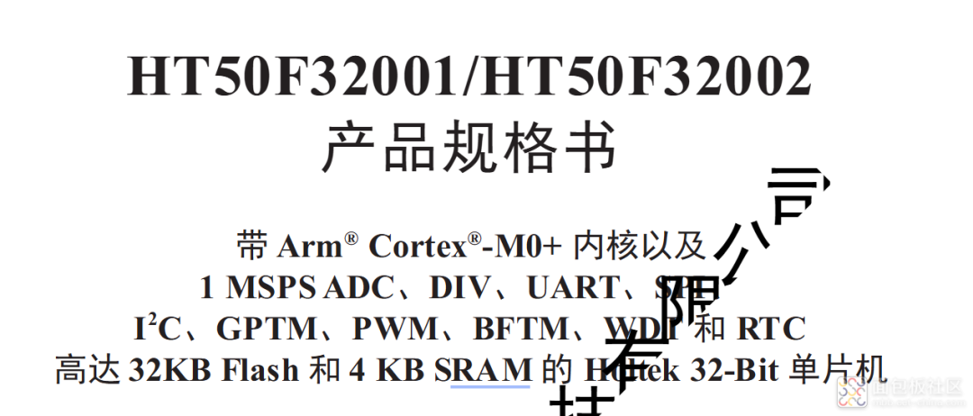 拆开一款印有ADI 的小米耳机充电仓,才发现这做工,值得工程师参考!图34