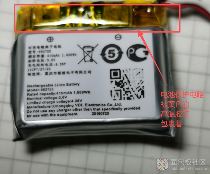 拆开一款印有ADI 的小米耳机充电仓,才发现这做工,值得工程师参考!图38