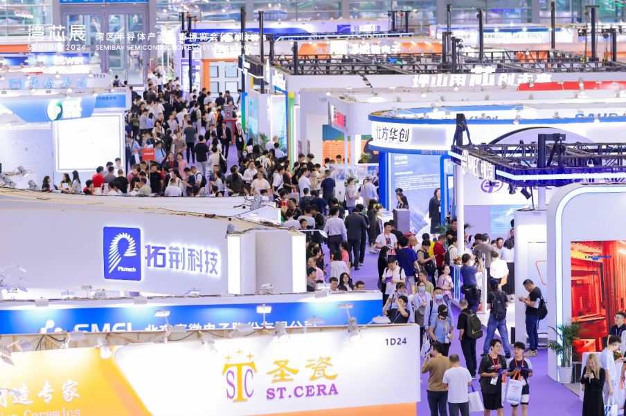 2025湾芯展明天启幕！14国专家认证的“芯”机遇图1