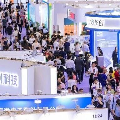 2025湾芯展明天启幕！14国专家认证的“芯”机遇