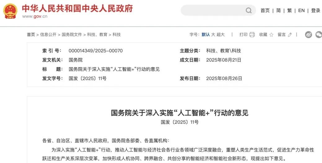 又水了一篇顶会！不知道博士咋毕业的，来看看我咋水的..图1
