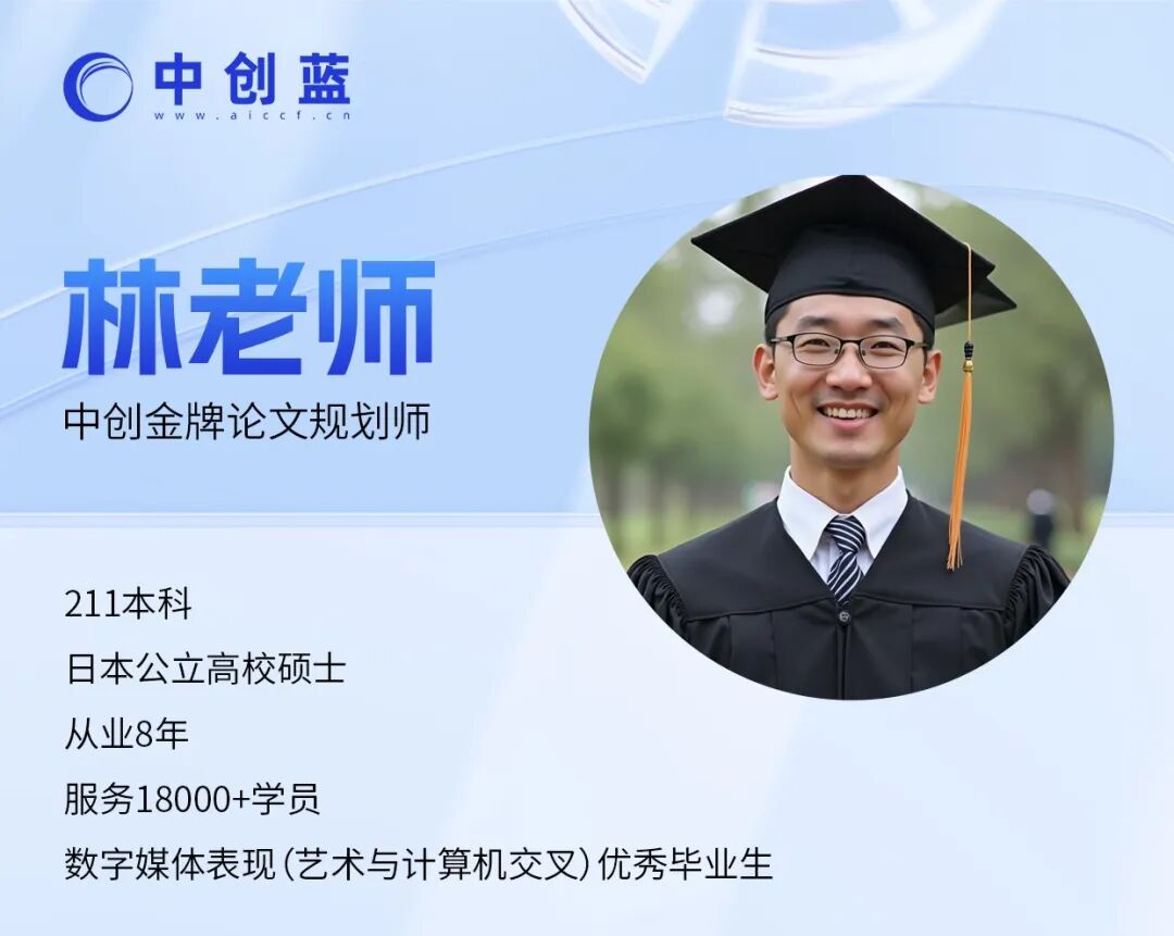 又水了一篇顶会！不知道博士咋毕业的，来看看我咋水的..图3