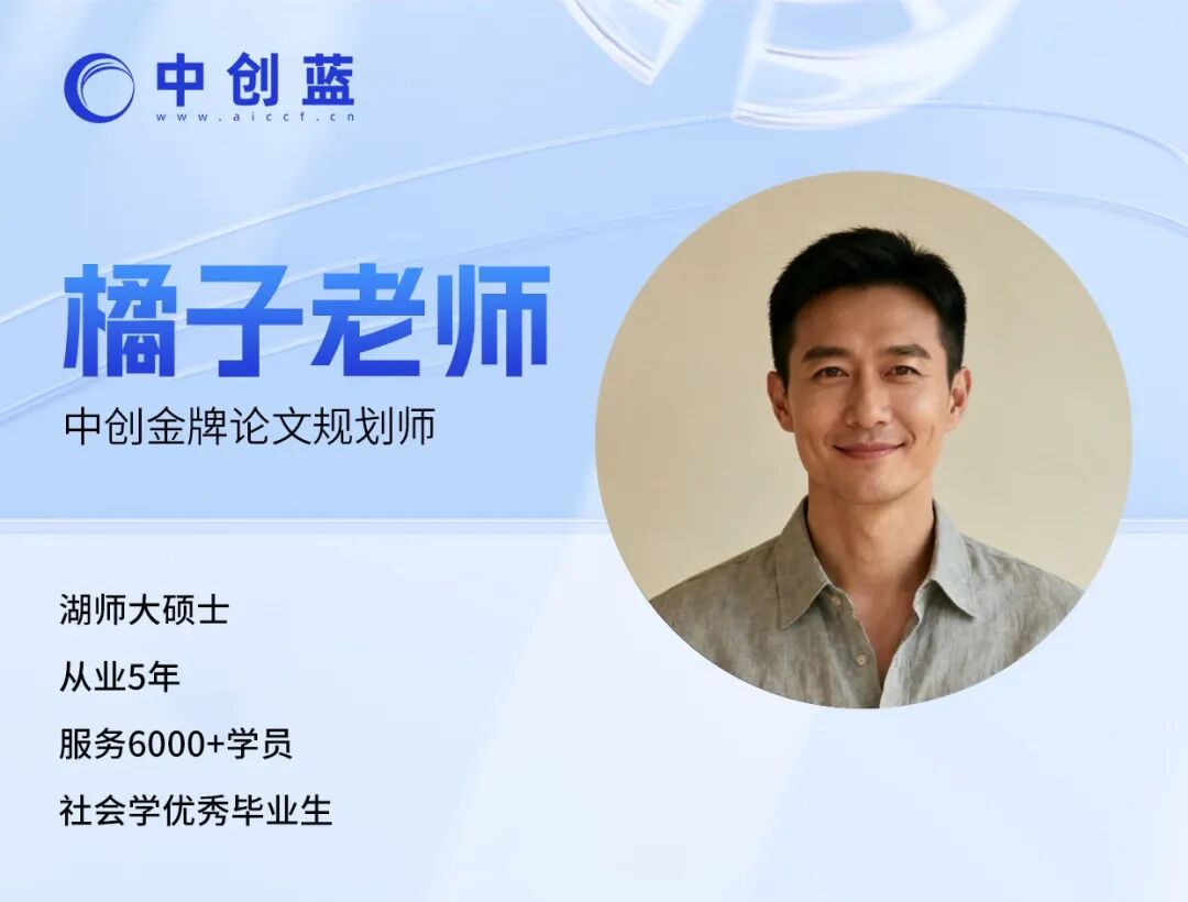 又水了一篇顶会！不知道博士咋毕业的，来看看我咋水的..图4