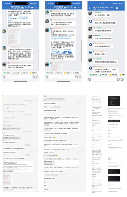 又水了一篇顶会！不知道博士咋毕业的，来看看我咋水的..图32