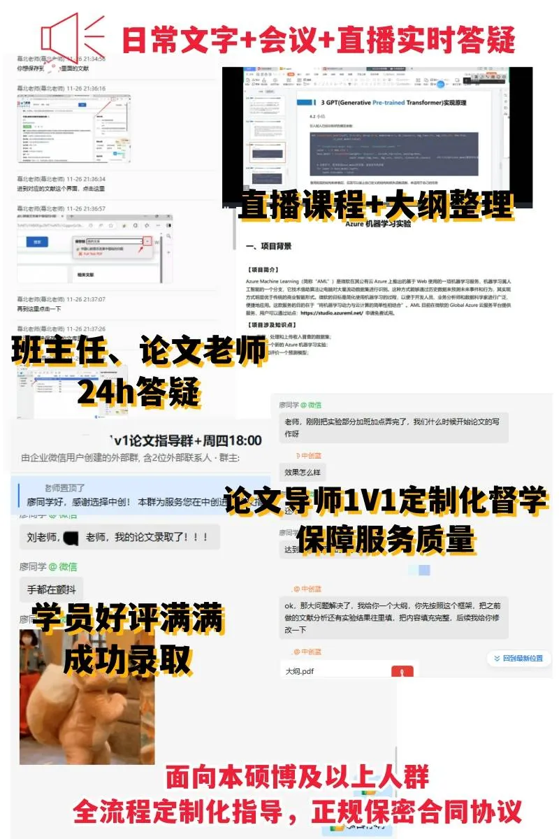 又水了一篇顶会！不知道博士咋毕业的，来看看我咋水的..图36