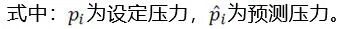 《计测技术》推荐文章|哈尔滨工程大学刘彬团队:法布里-珀罗游标光谱信号的深度学习解调图6