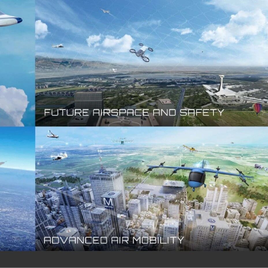 2025新兴航空技术创投研讨会-上海11月06日