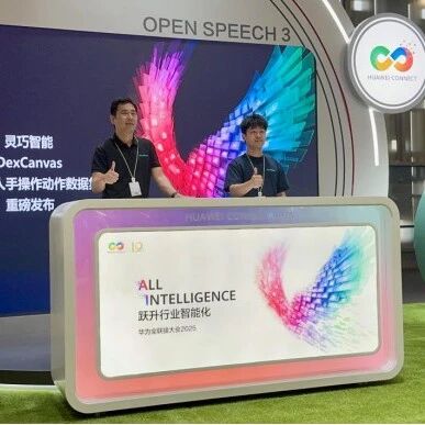 灵巧手的“ChatGPT时刻”：一个数据集正在试图教会机器人感觉